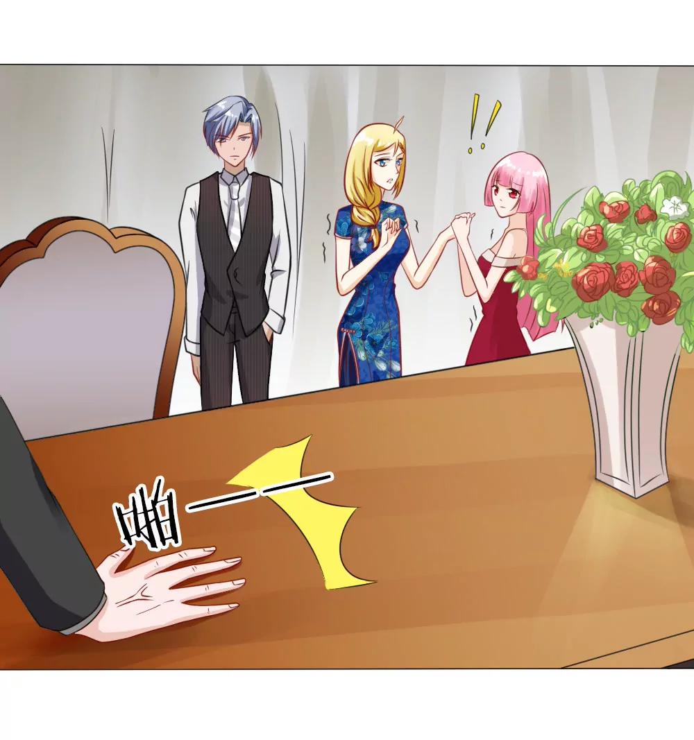 《一秒闪婚首长大人夜夜宠》有我在，没人敢为难你 第22页