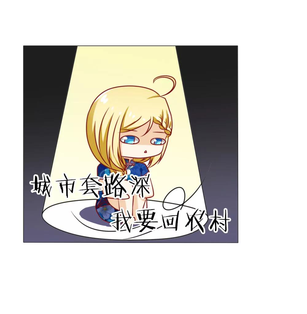 《一秒闪婚首长大人夜夜宠》岁月静好，不过如此 第11页