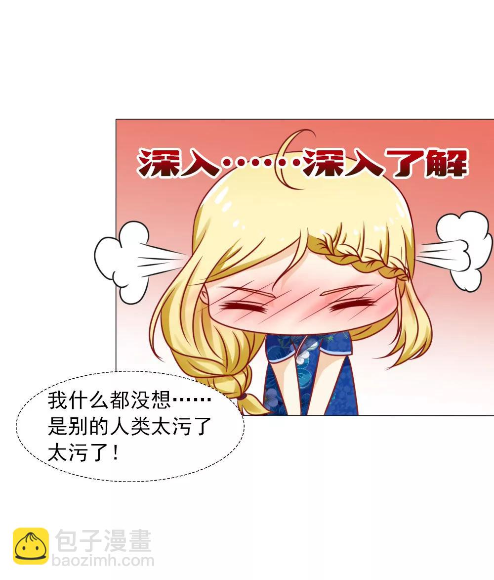 《一秒闪婚首长大人夜夜宠》岁月静好，不过如此 第13页