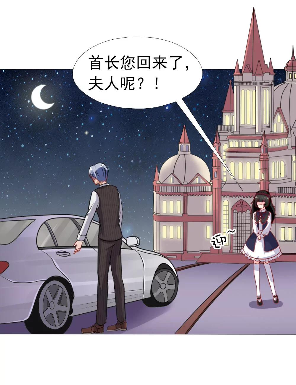 《一秒闪婚首长大人夜夜宠》岁月静好，不过如此 第22页