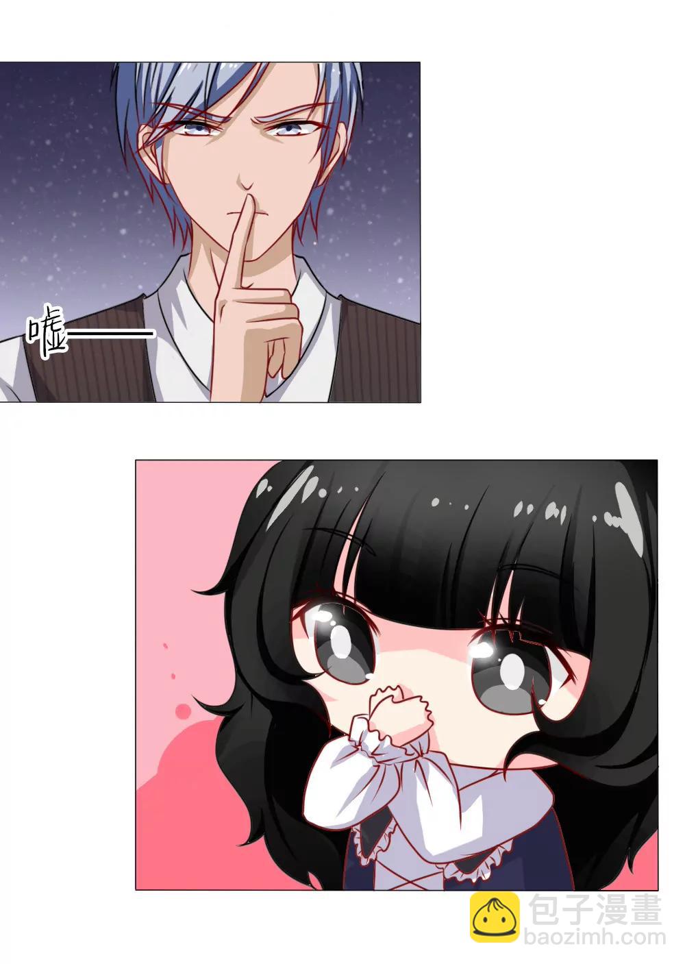 《一秒闪婚首长大人夜夜宠》岁月静好，不过如此 第23页