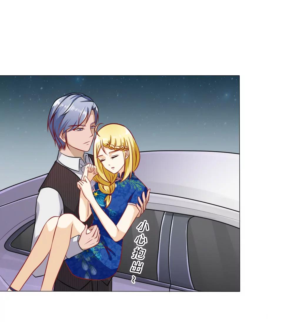 《一秒闪婚首长大人夜夜宠》岁月静好，不过如此 第24页