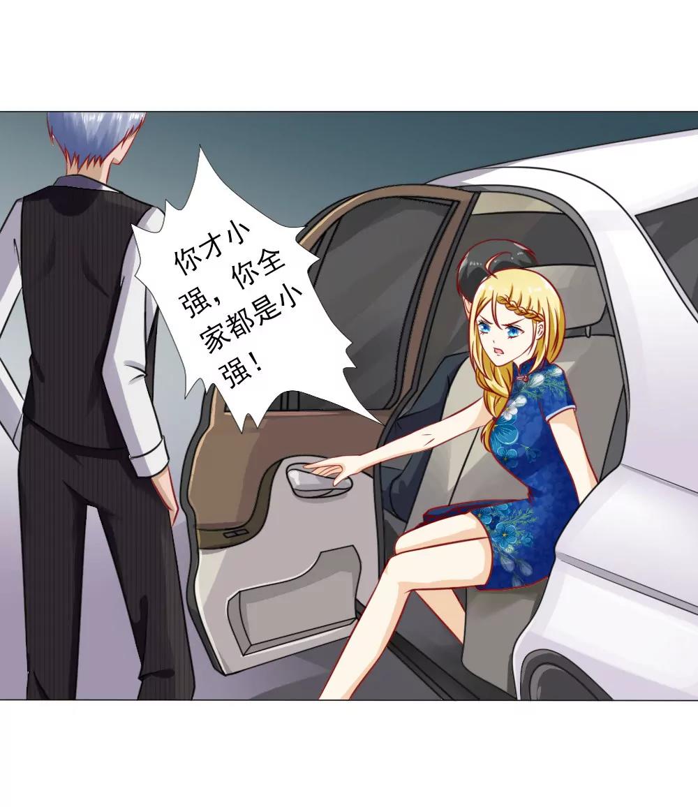 《一秒闪婚首长大人夜夜宠》岁月静好，不过如此 第8页