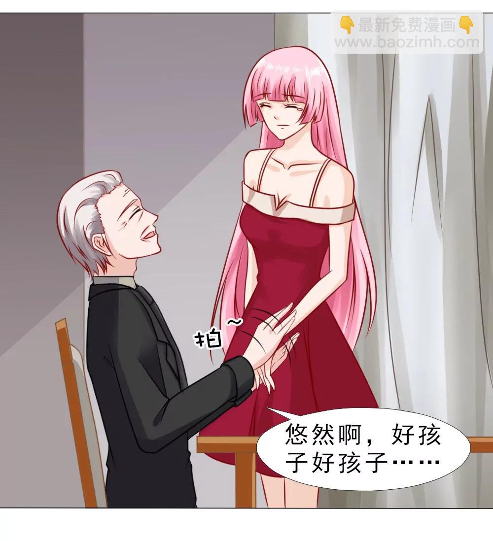 《一秒闪婚首长大人夜夜宠》实力护妻 第12页