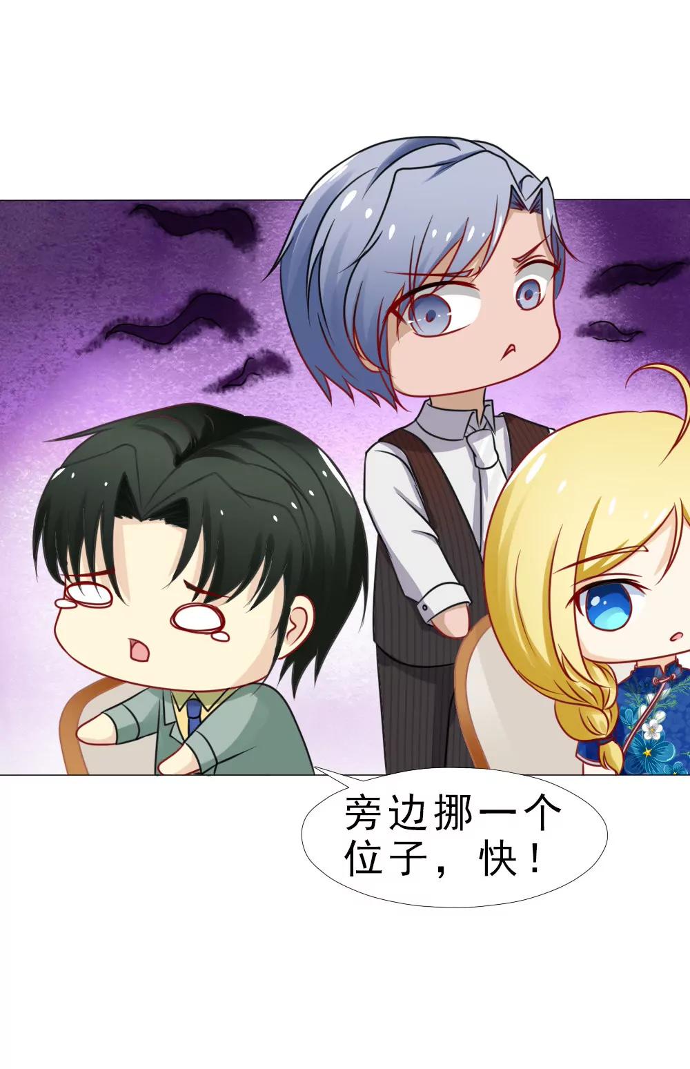 《一秒闪婚首长大人夜夜宠》实力护妻 第16页