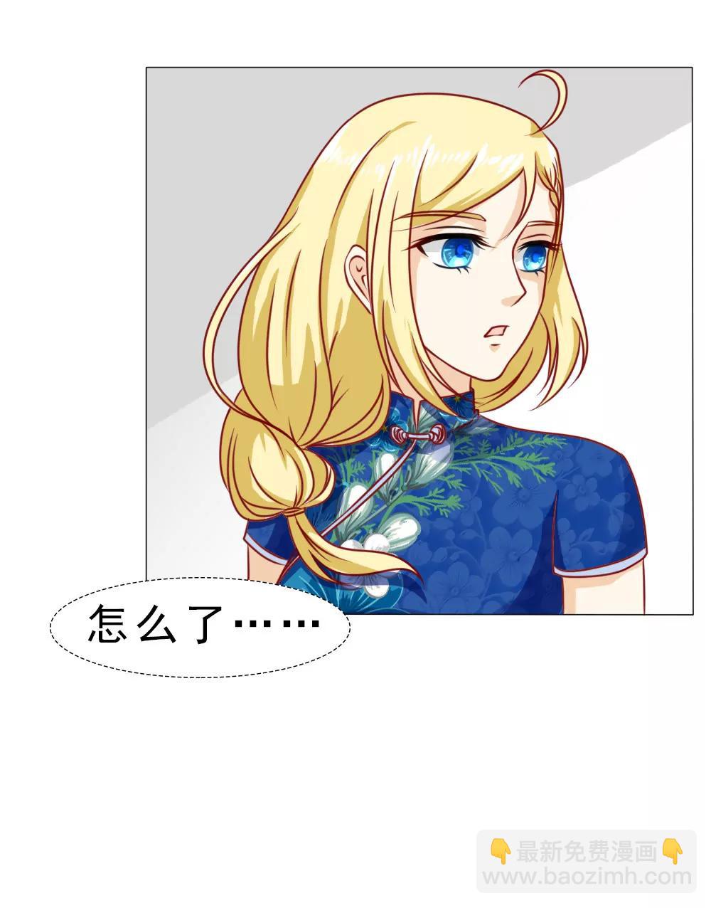 《一秒闪婚首长大人夜夜宠》实力护妻 第29页
