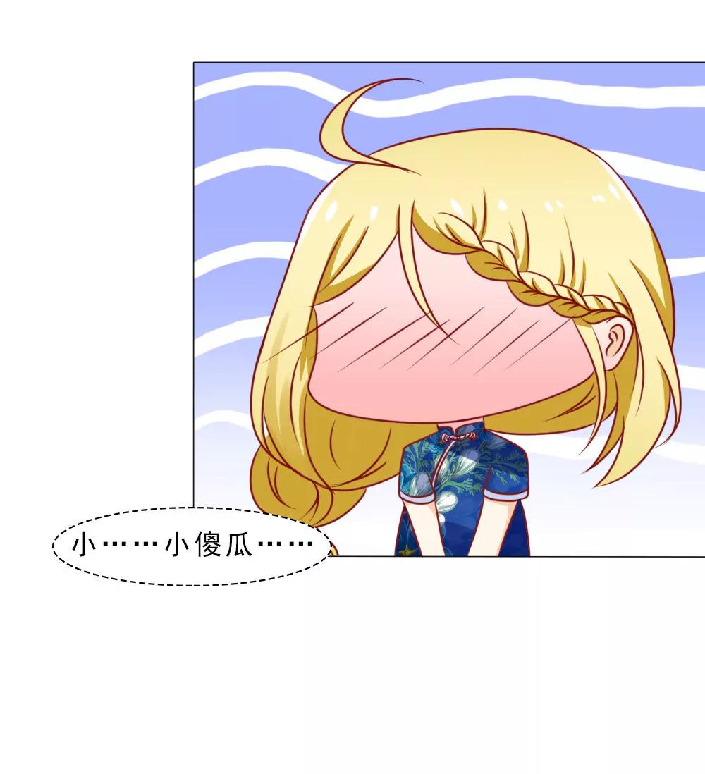 《一秒闪婚首长大人夜夜宠》被设计了？ 第12页