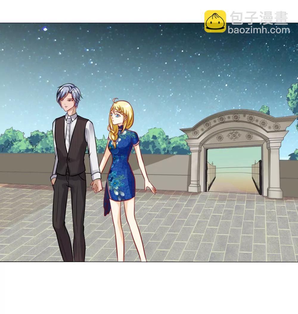 《一秒闪婚首长大人夜夜宠》被设计了？ 第18页