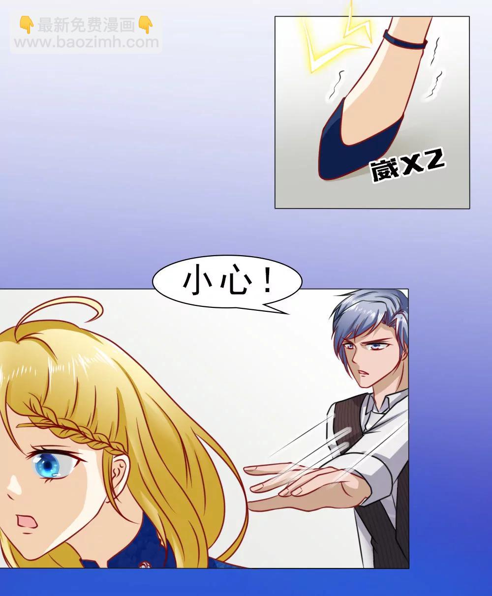 《一秒闪婚首长大人夜夜宠》被设计了？ 第25页