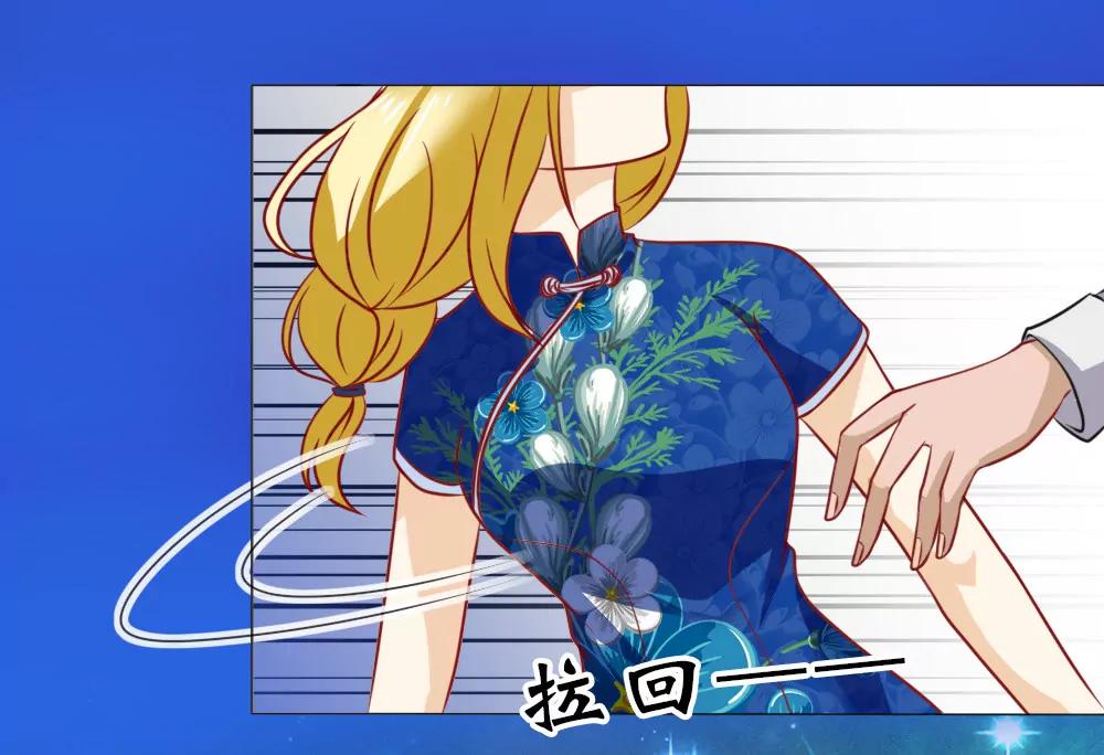 《一秒闪婚首长大人夜夜宠》被设计了？ 第26页