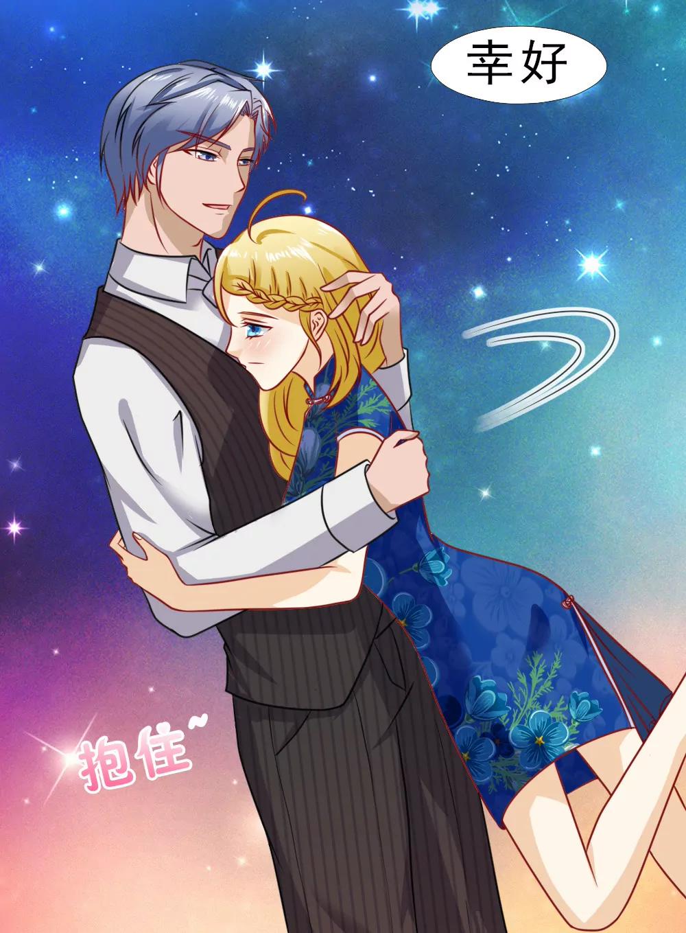 《一秒闪婚首长大人夜夜宠》被设计了？ 第27页