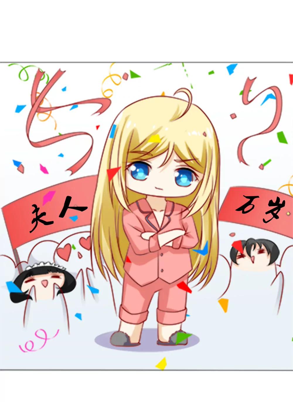 《一秒闪婚首长大人夜夜宠》你也得守我的规矩 第14页