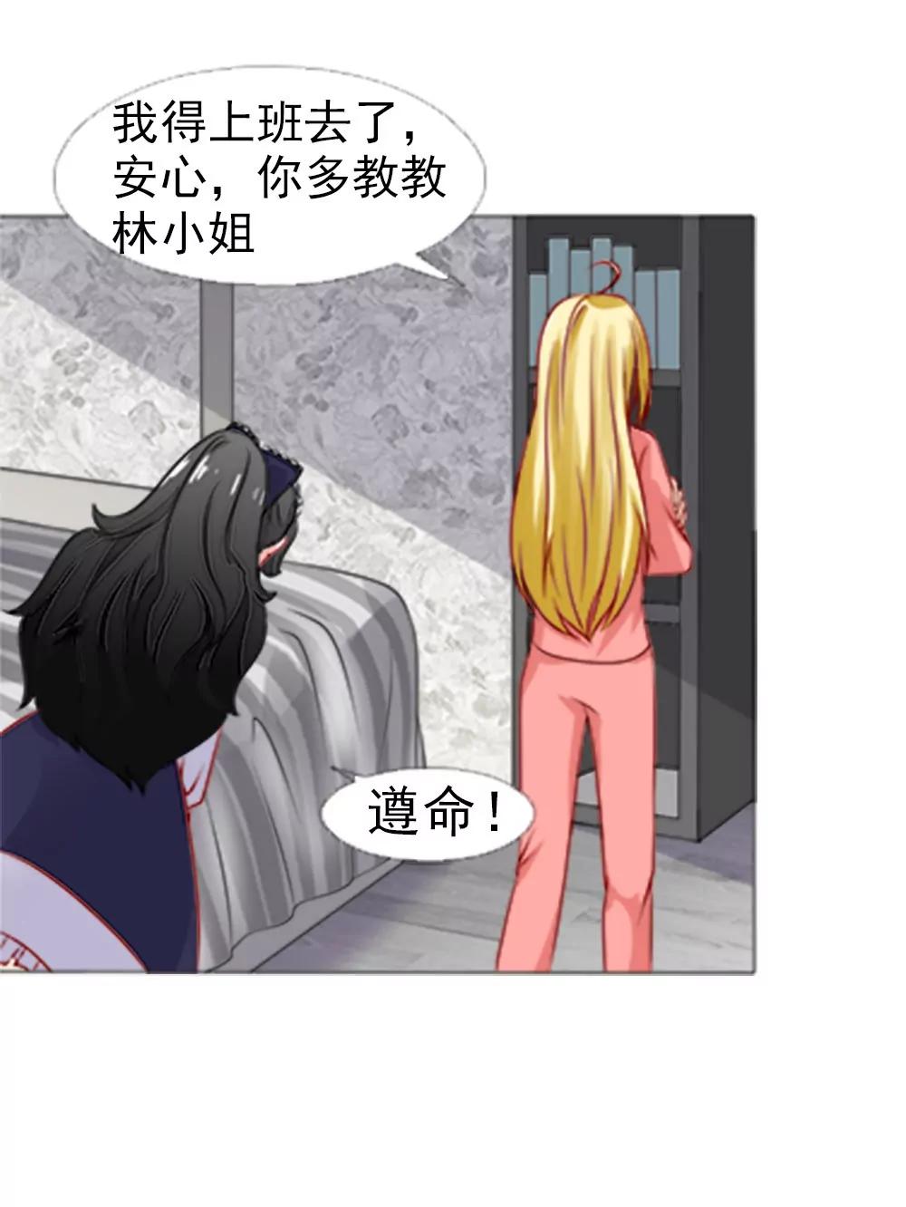 《一秒闪婚首长大人夜夜宠》你也得守我的规矩 第15页