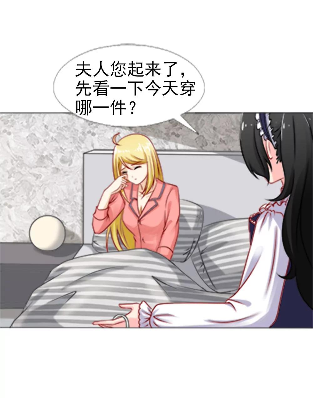 《一秒闪婚首长大人夜夜宠》你也得守我的规矩 第1页