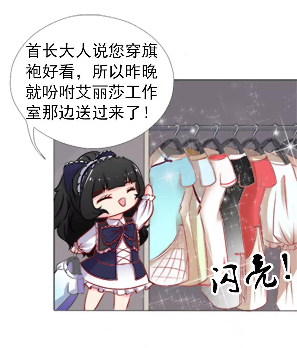 《一秒闪婚首长大人夜夜宠》你也得守我的规矩 第3页
