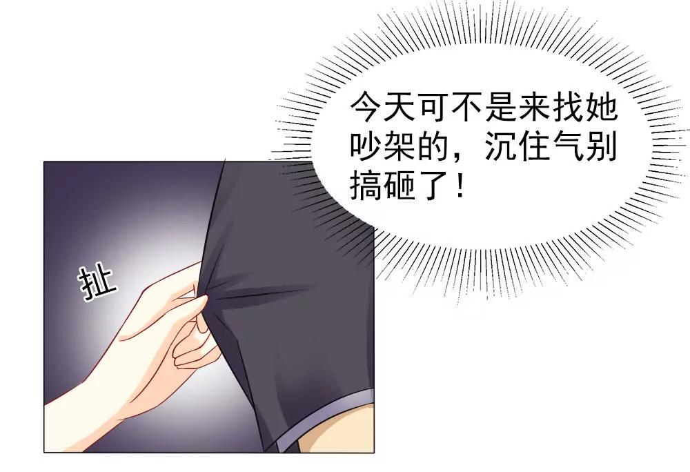 《一秒闪婚首长大人夜夜宠》我妈就生了我一个 第17页