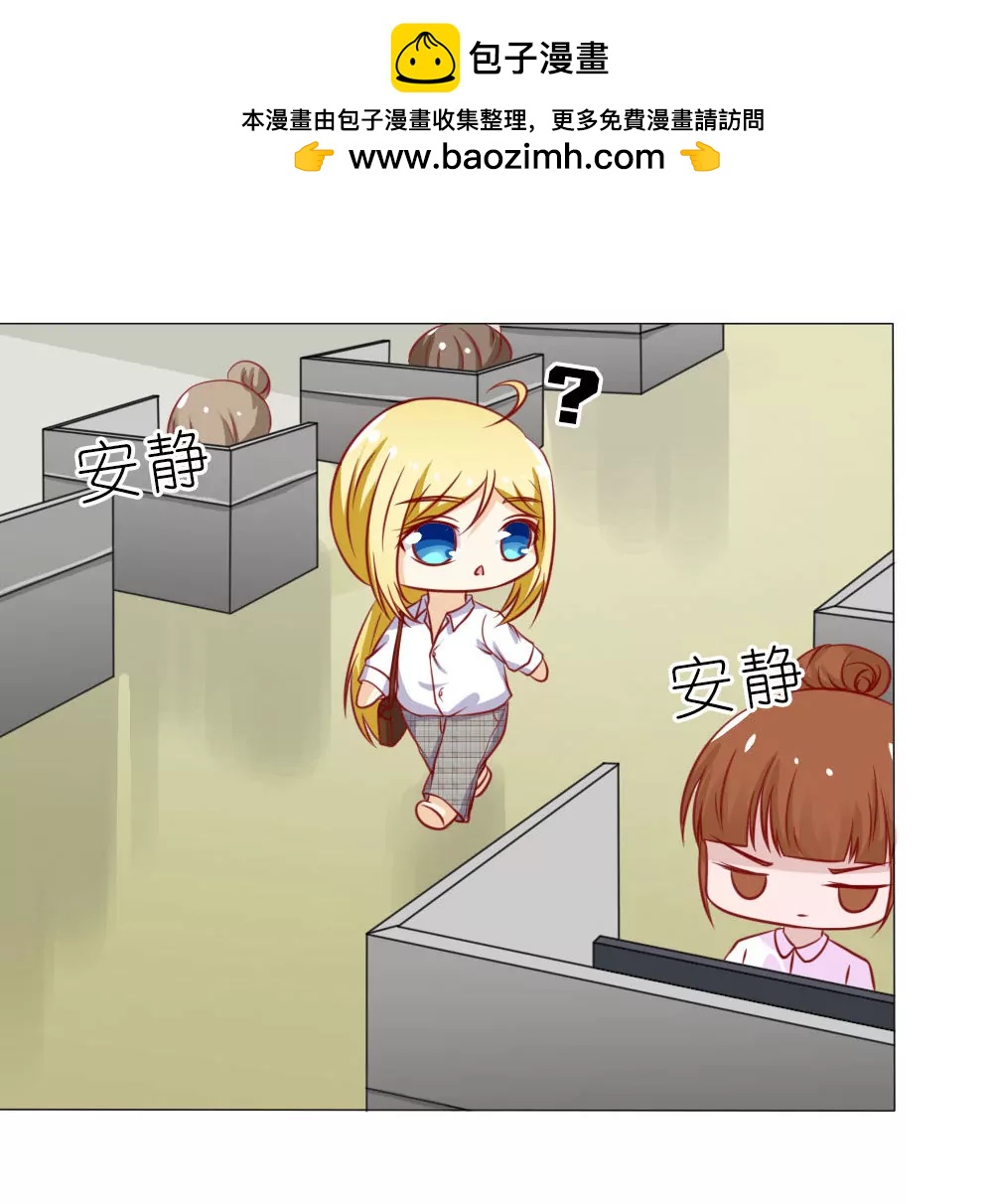 《一秒闪婚首长大人夜夜宠》我妈就生了我一个 第2页