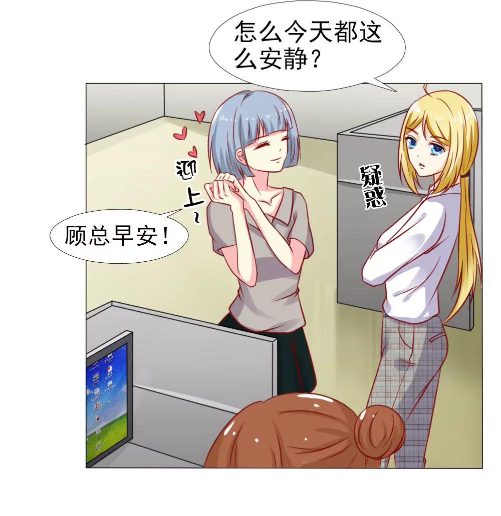 《一秒闪婚首长大人夜夜宠》我妈就生了我一个 第3页