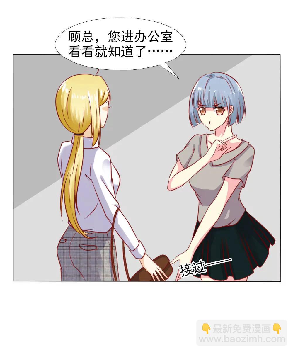 《一秒闪婚首长大人夜夜宠》我妈就生了我一个 第4页