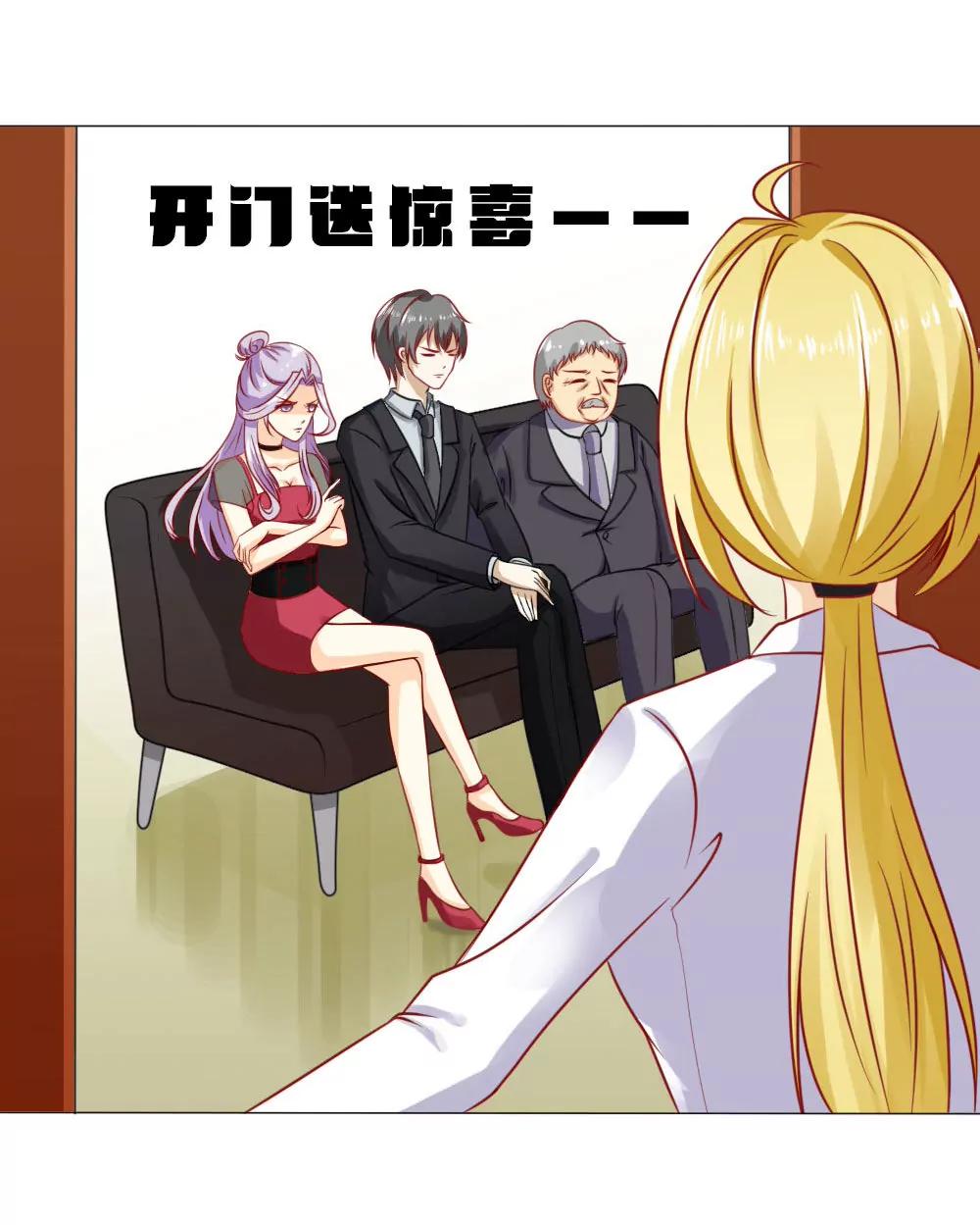 《一秒闪婚首长大人夜夜宠》我妈就生了我一个 第5页