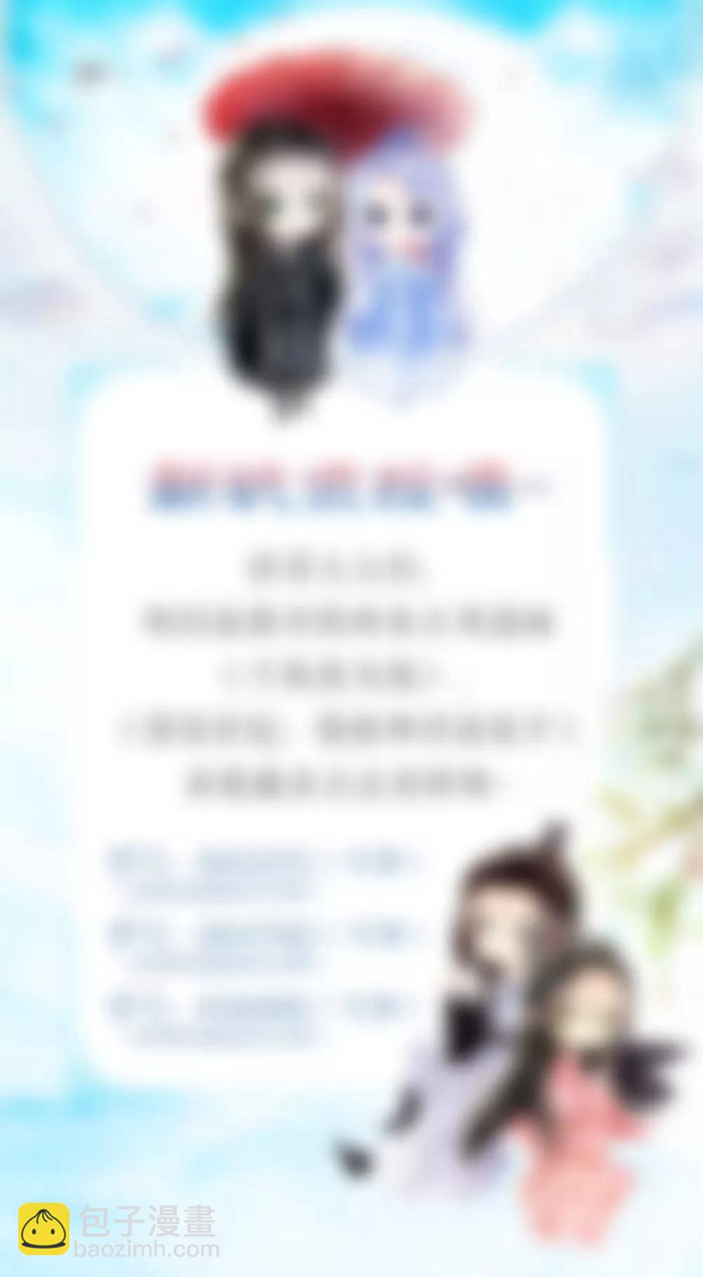 《一秒闪婚首长大人夜夜宠》欺负我夫人？ 第28页