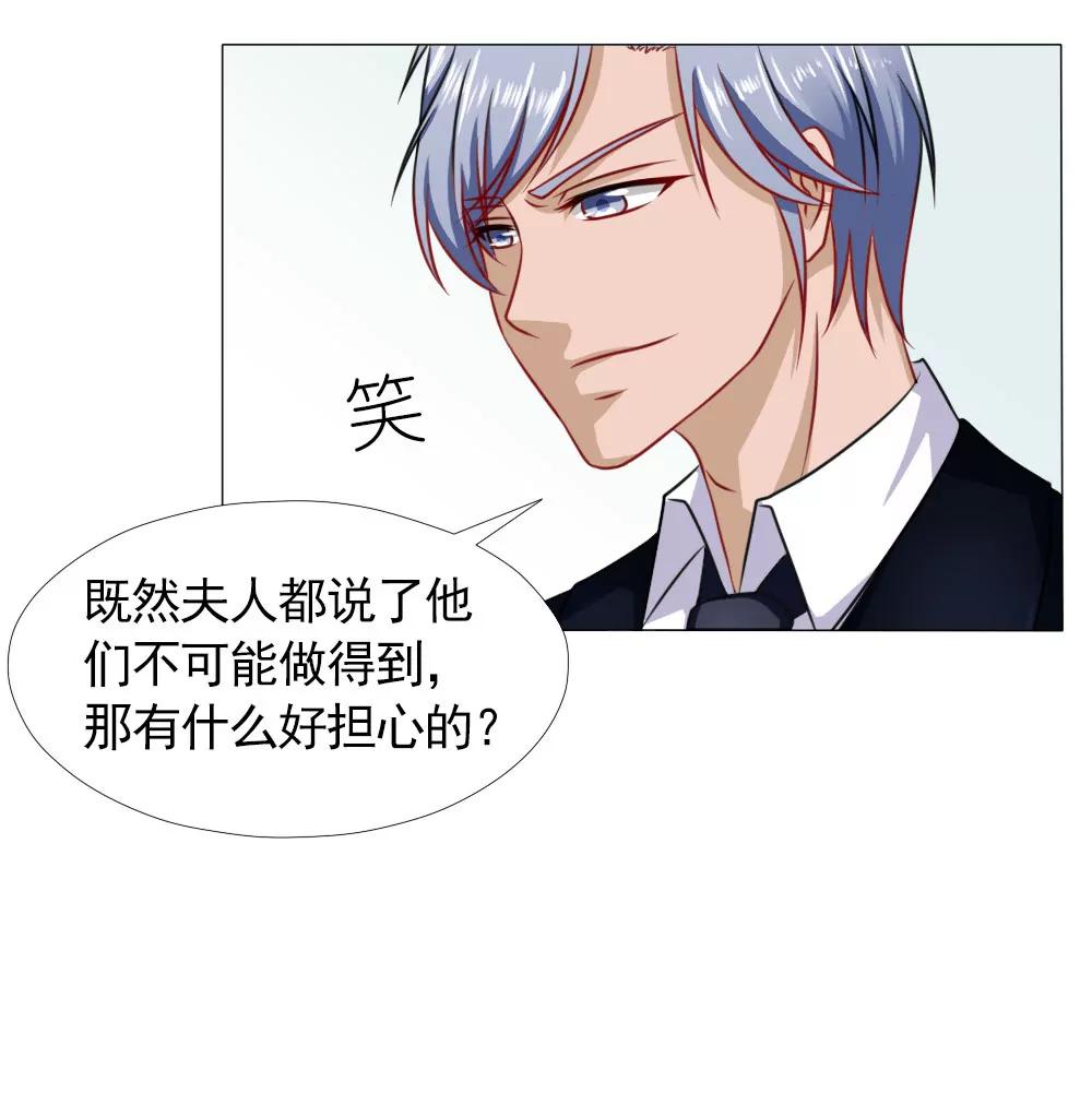 《一秒闪婚首长大人夜夜宠》你要怎么感谢我？ 第16页