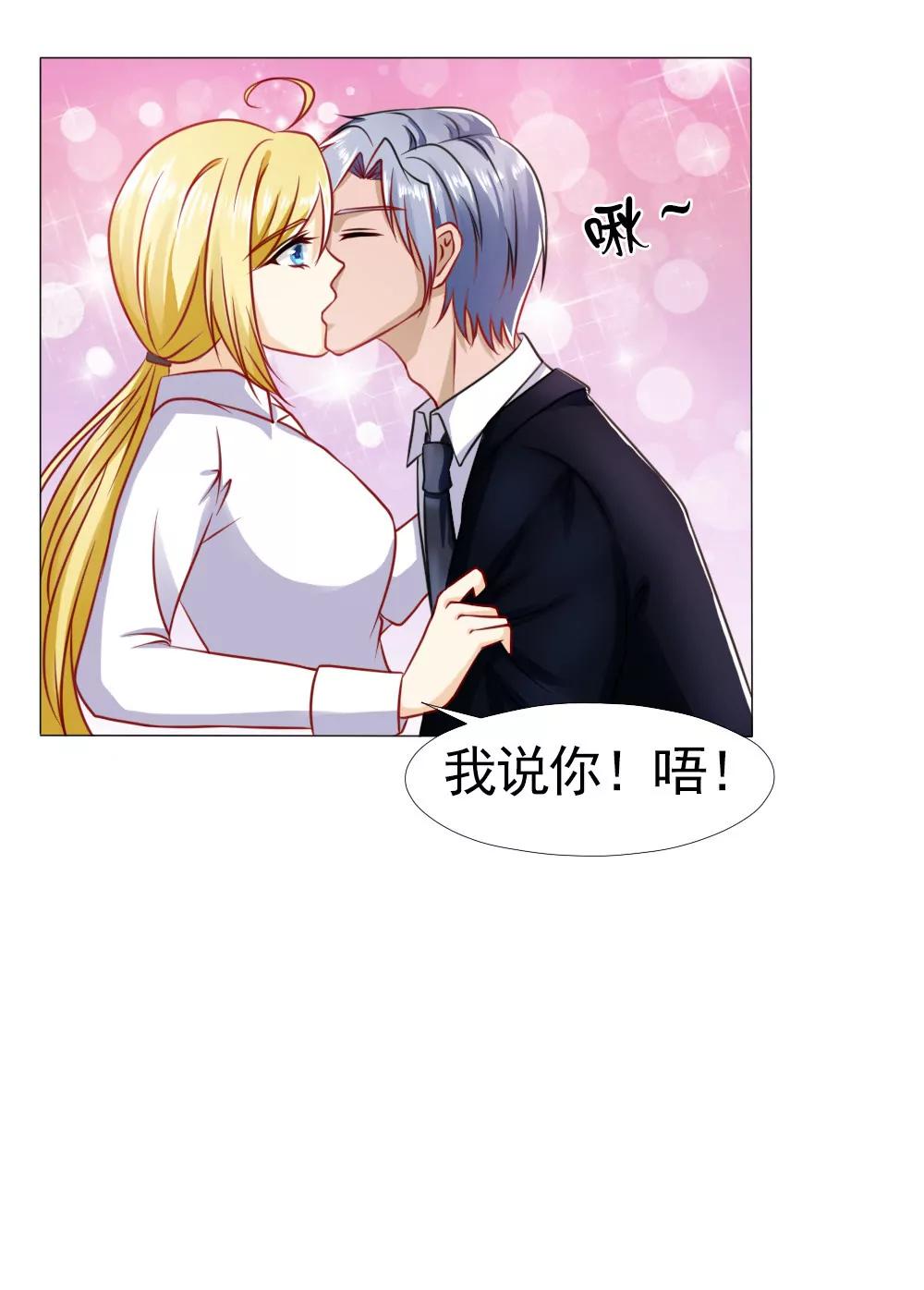 《一秒闪婚首长大人夜夜宠》你要怎么感谢我？ 第21页