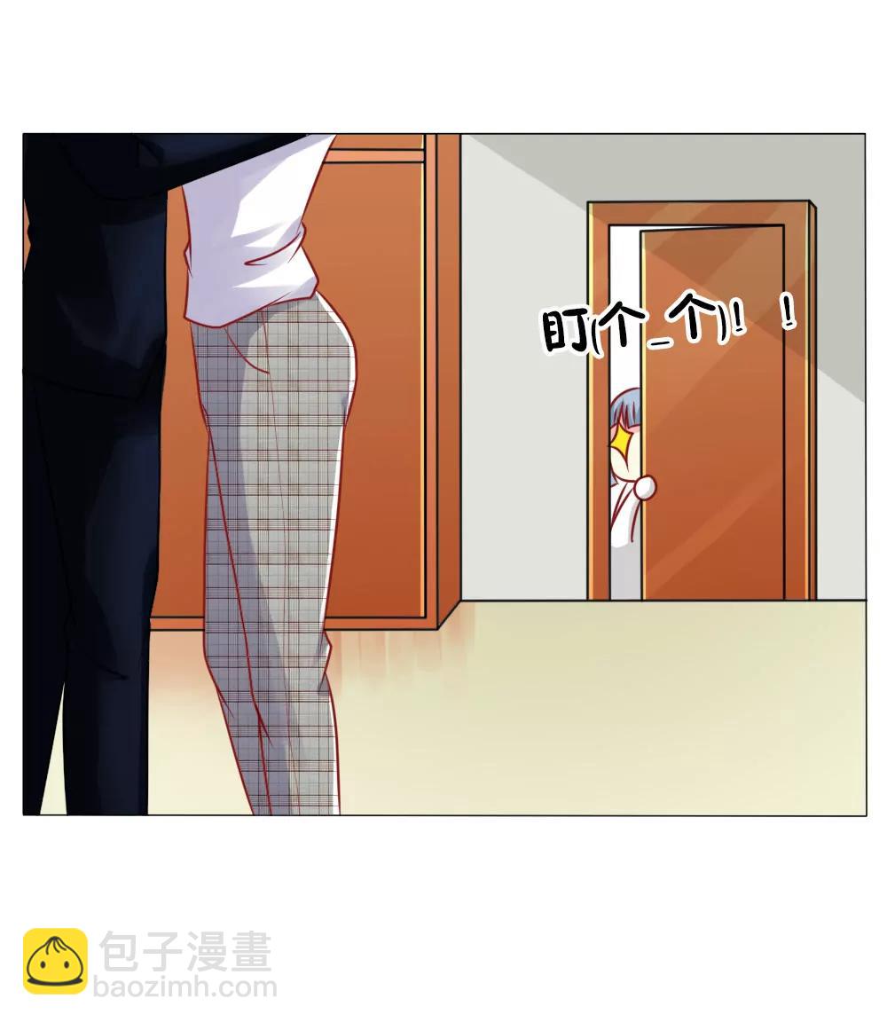 《一秒闪婚首长大人夜夜宠》你要怎么感谢我？ 第23页
