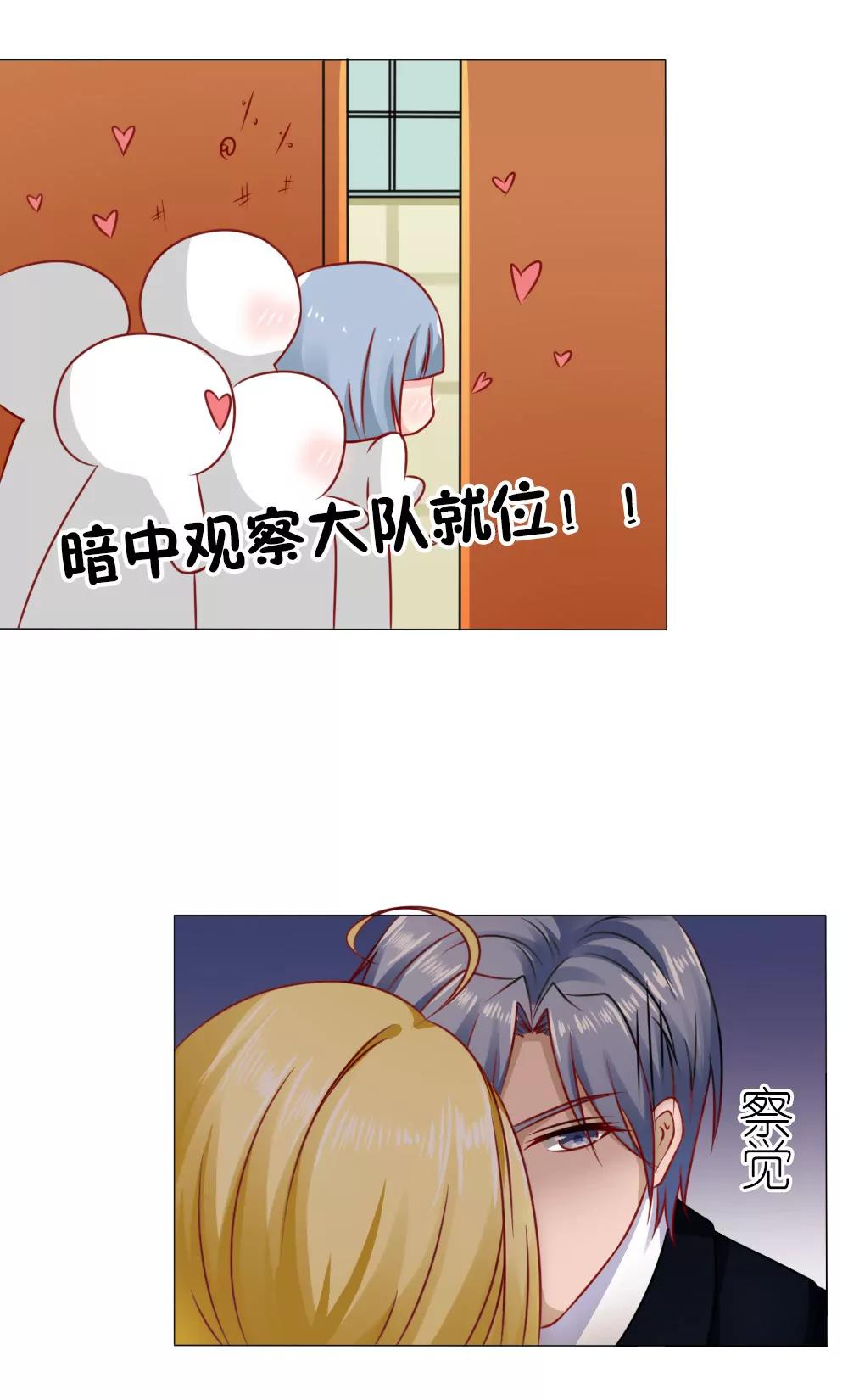 《一秒闪婚首长大人夜夜宠》你要怎么感谢我？ 第24页