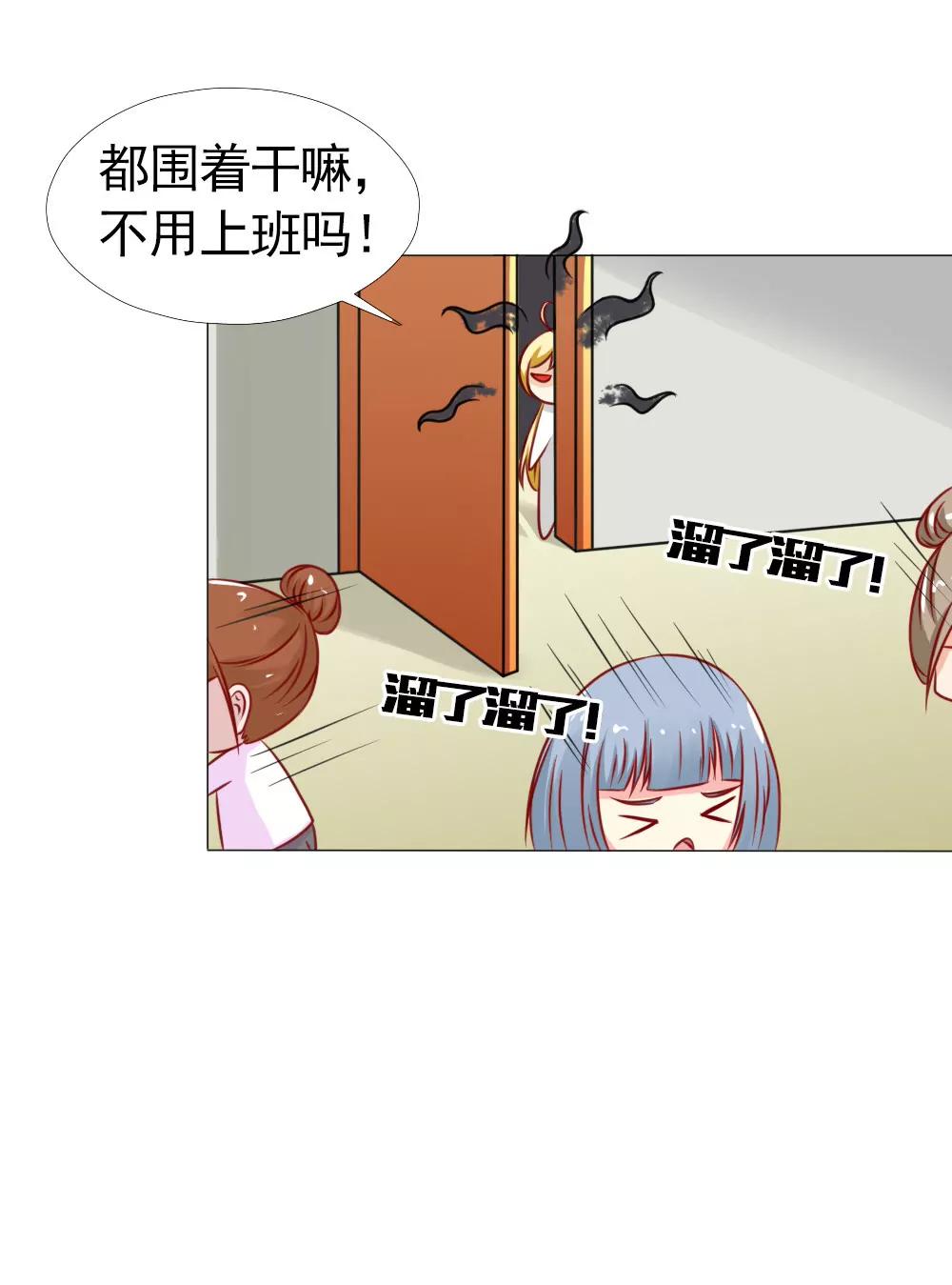 《一秒闪婚首长大人夜夜宠》你要怎么感谢我？ 第26页
