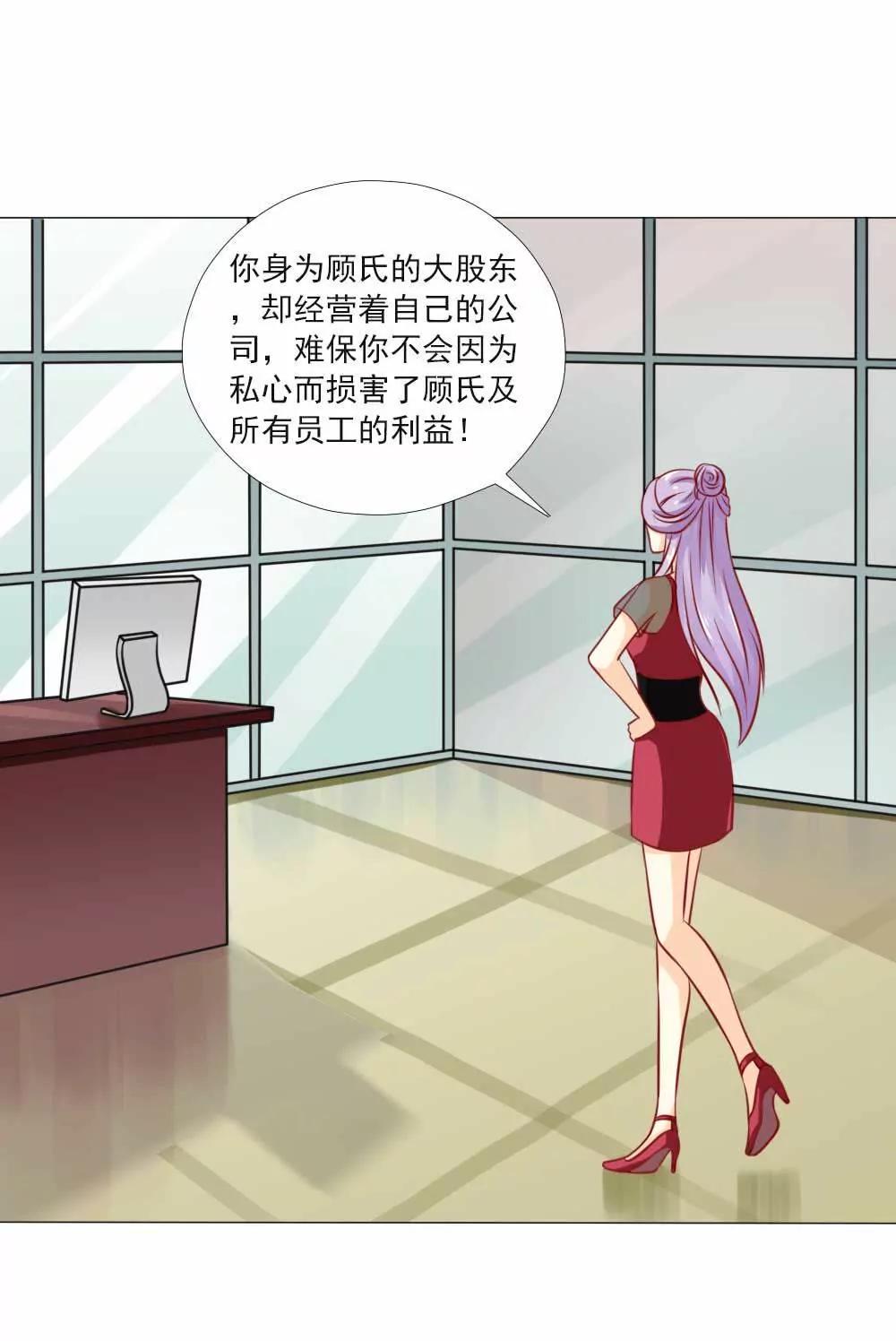 《一秒闪婚首长大人夜夜宠》不会说话就闭嘴 第11页