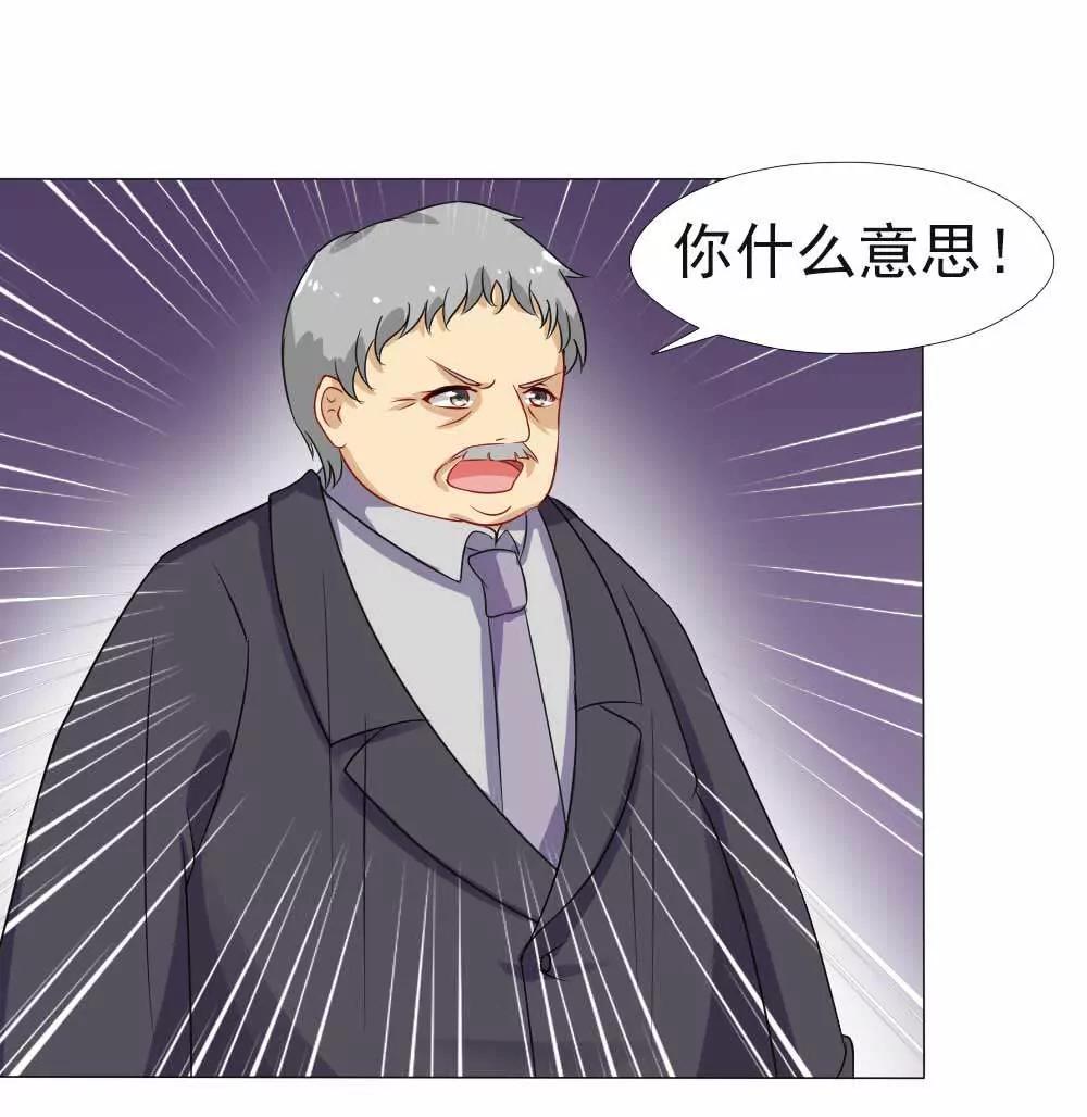 《一秒闪婚首长大人夜夜宠》不会说话就闭嘴 第20页