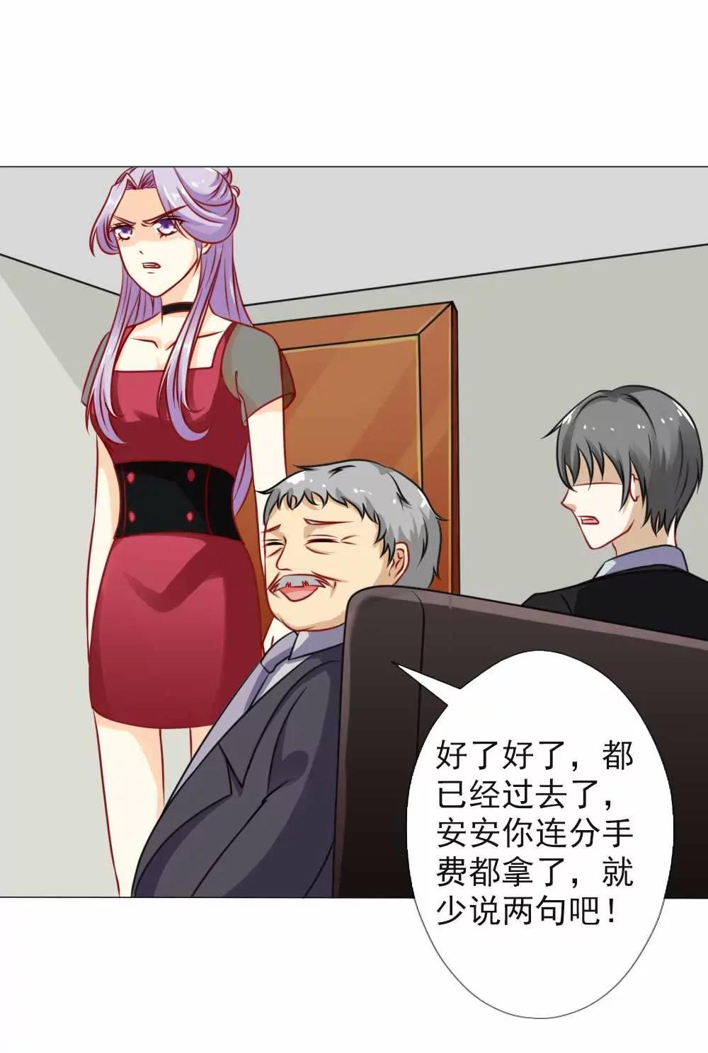 《一秒闪婚首长大人夜夜宠》不会说话就闭嘴 第4页