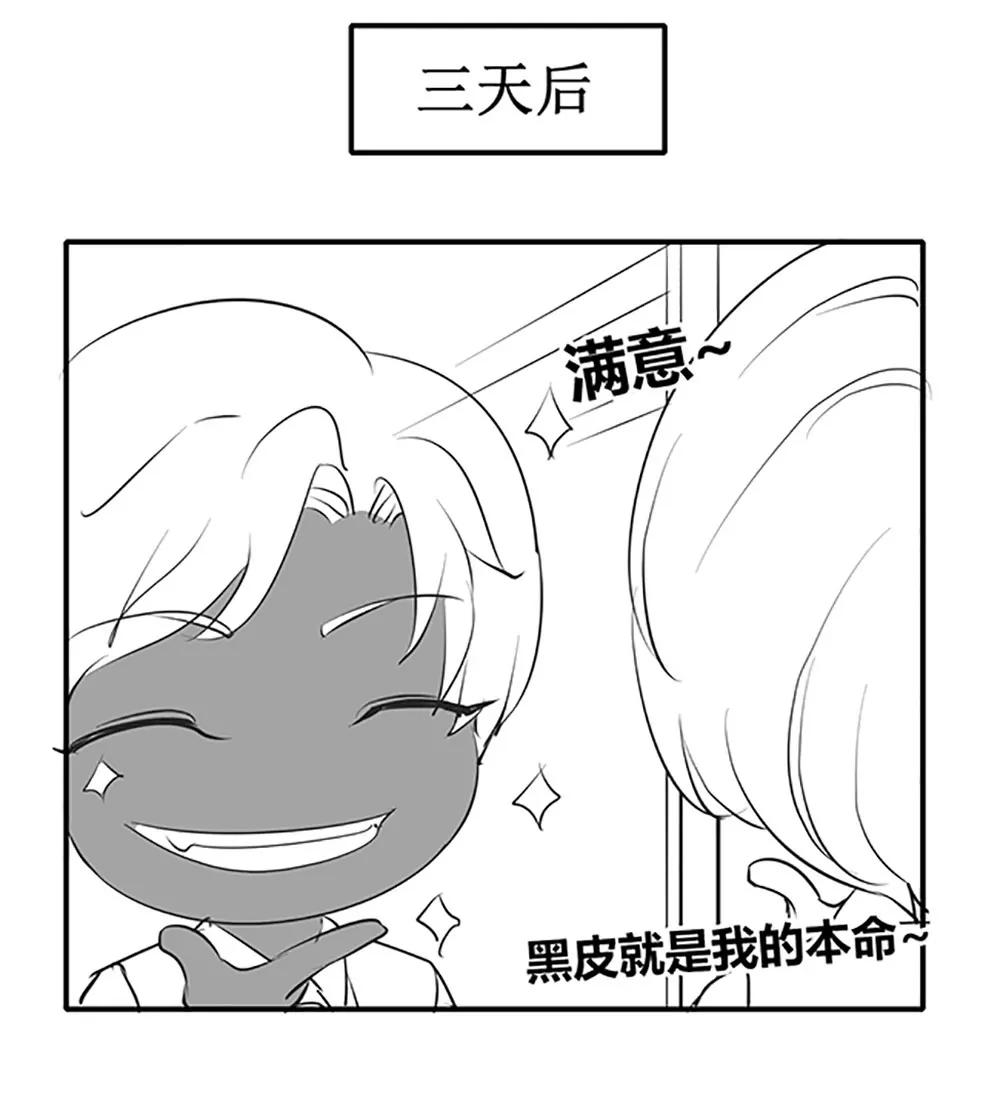 《一秒闪婚首长大人夜夜宠》国庆免费小剧场 第11页