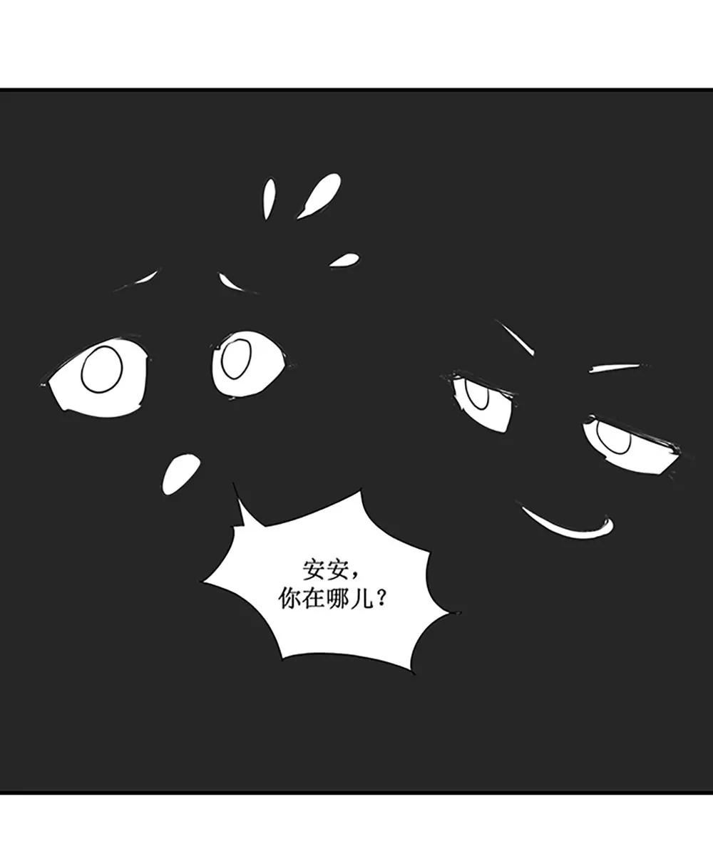 《一秒闪婚首长大人夜夜宠》国庆免费小剧场 第13页
