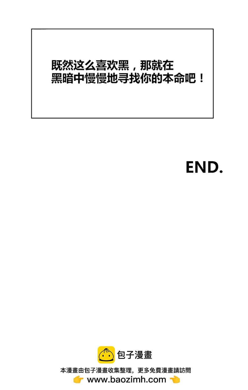 《一秒闪婚首长大人夜夜宠》国庆免费小剧场 第14页