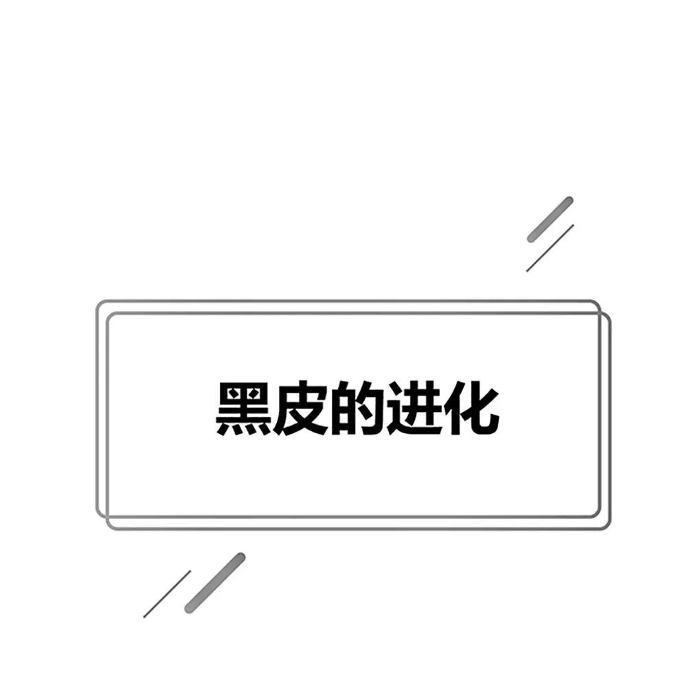 《一秒闪婚首长大人夜夜宠》国庆免费小剧场 第1页