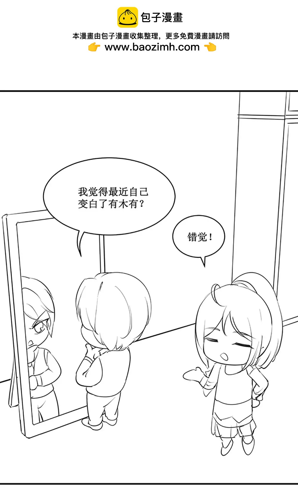 《一秒闪婚首长大人夜夜宠》国庆免费小剧场 第2页