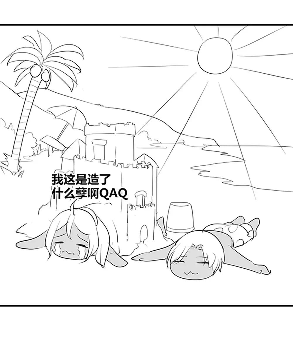 《一秒闪婚首长大人夜夜宠》国庆免费小剧场 第9页