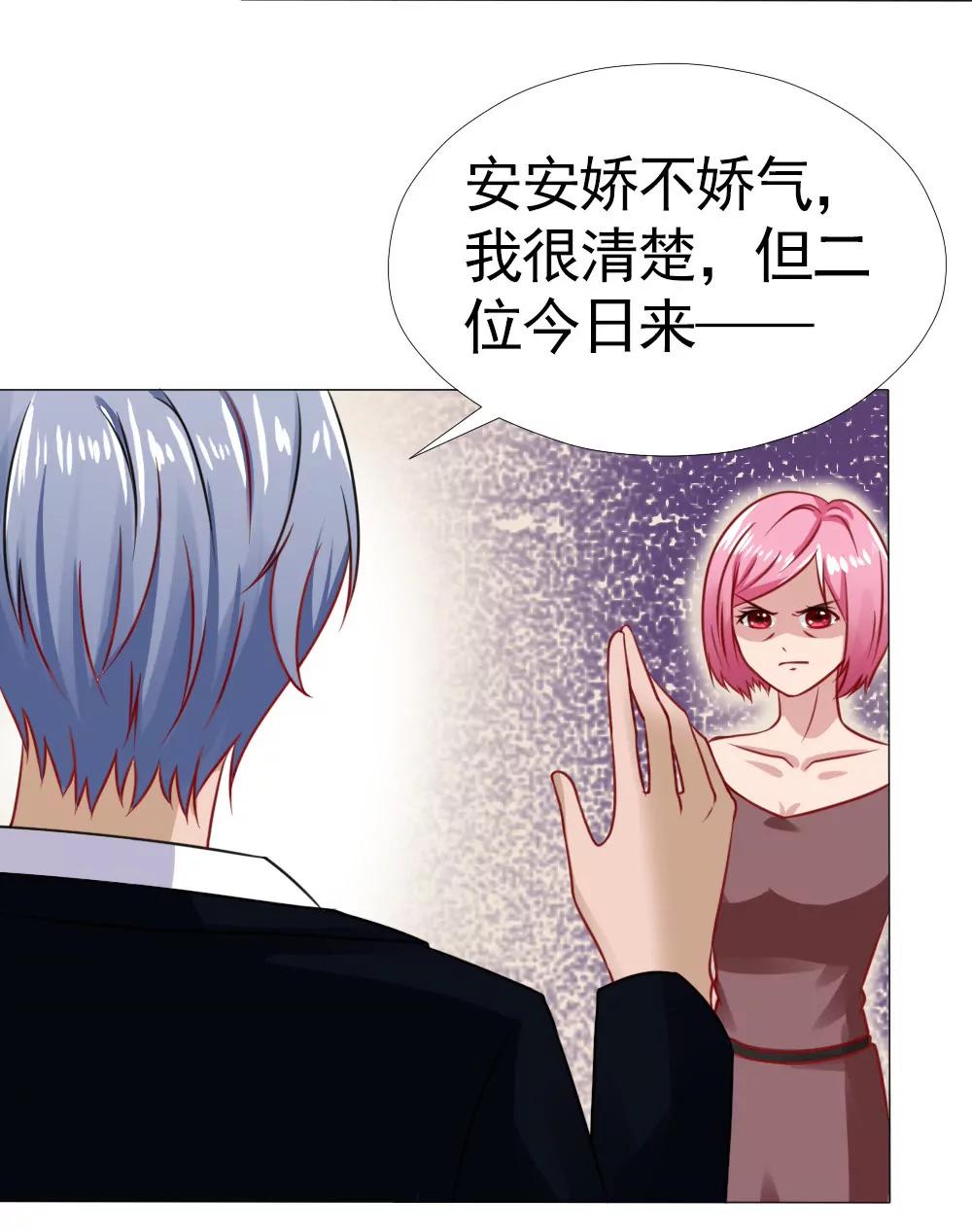 《一秒闪婚首长大人夜夜宠》林悠然的父母来了 第22页