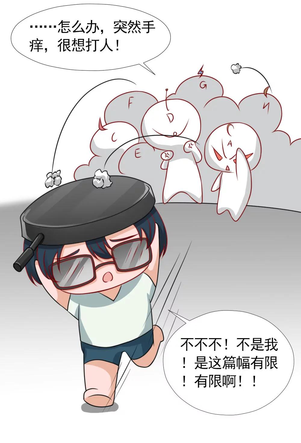 《一秒闪婚首长大人夜夜宠》林悠然的父母来了 第25页