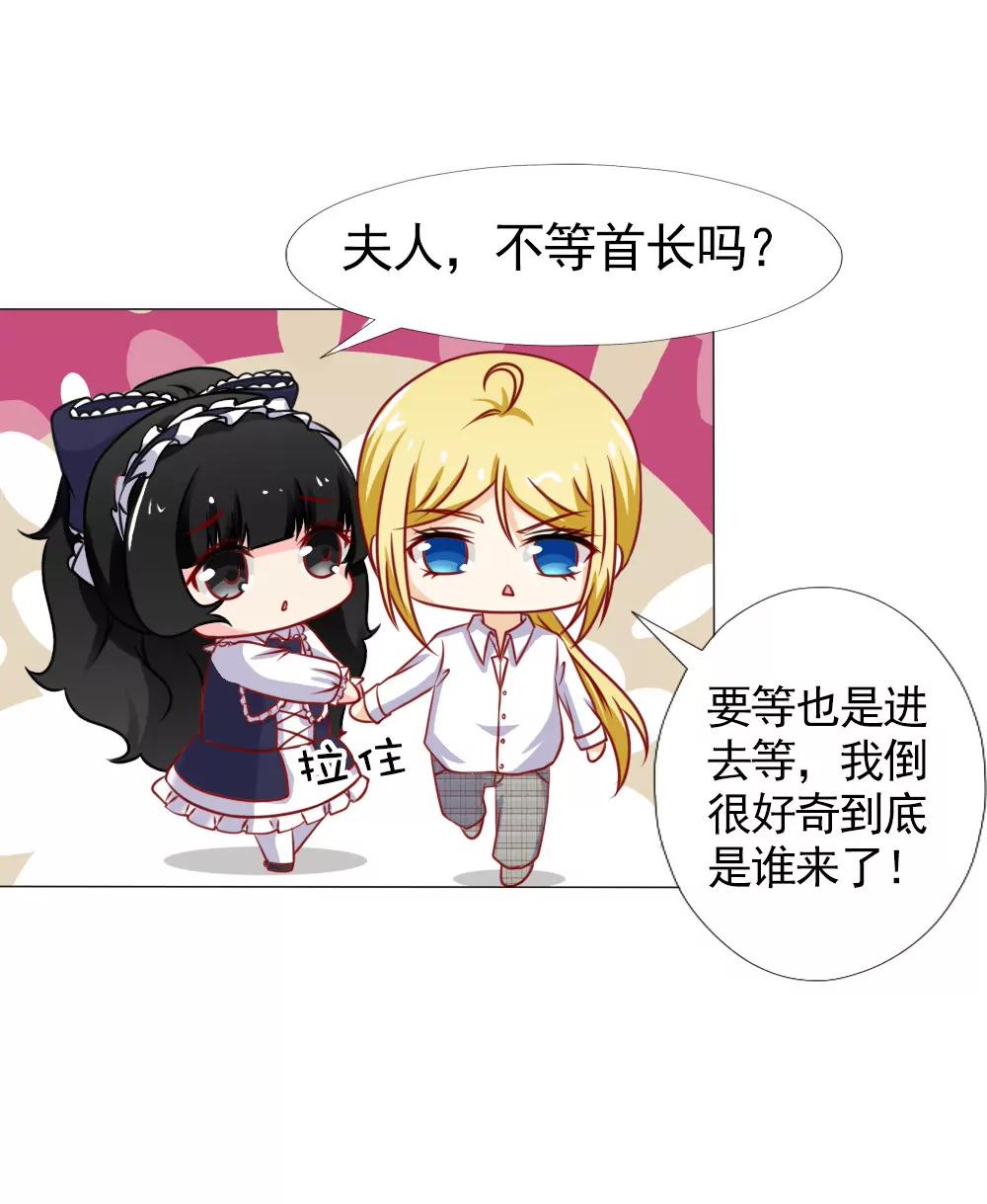 《一秒闪婚首长大人夜夜宠》林悠然的父母来了 第4页