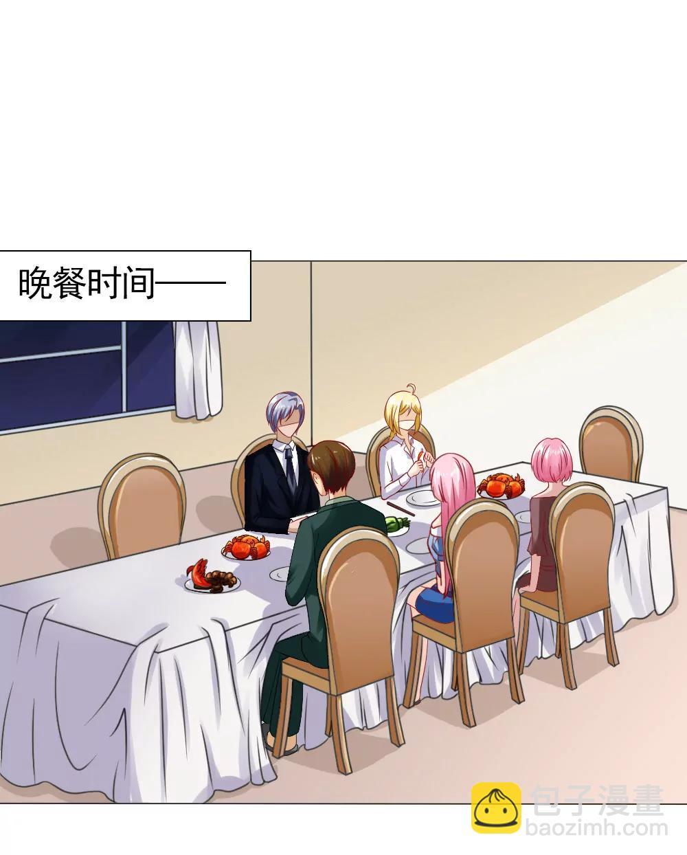 《一秒闪婚首长大人夜夜宠》你是我的人！ 第16页