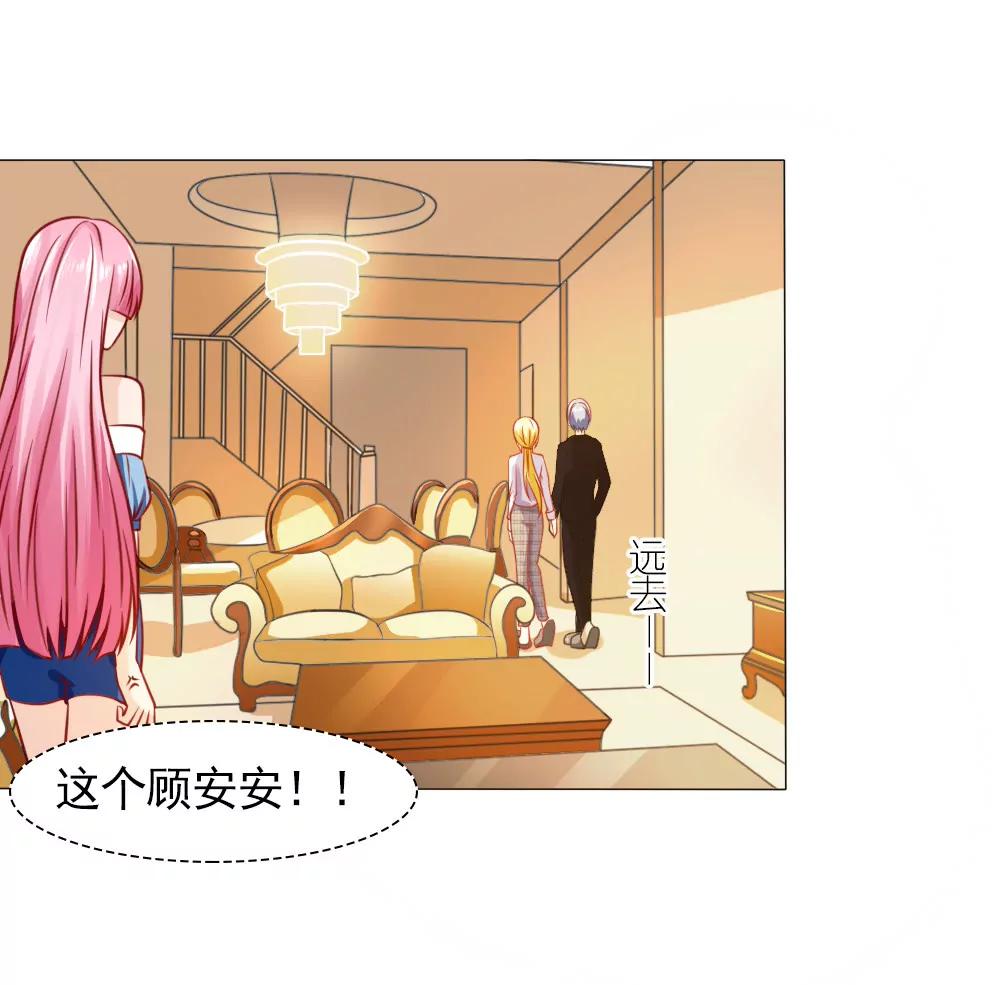 《一秒闪婚首长大人夜夜宠》你是我的人！ 第5页