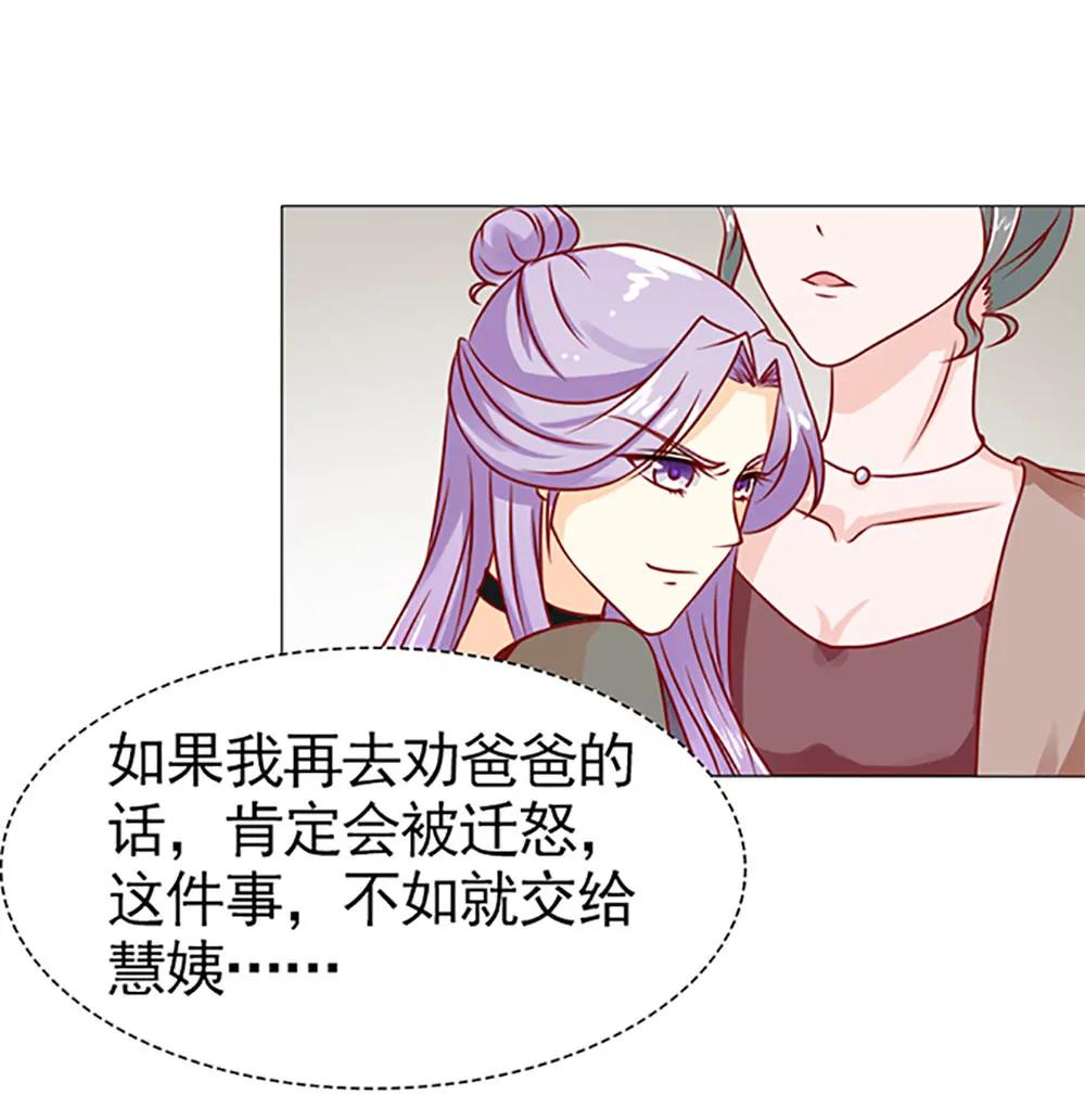 《一秒闪婚首长大人夜夜宠》糟了，是心动的感觉！ 第21页