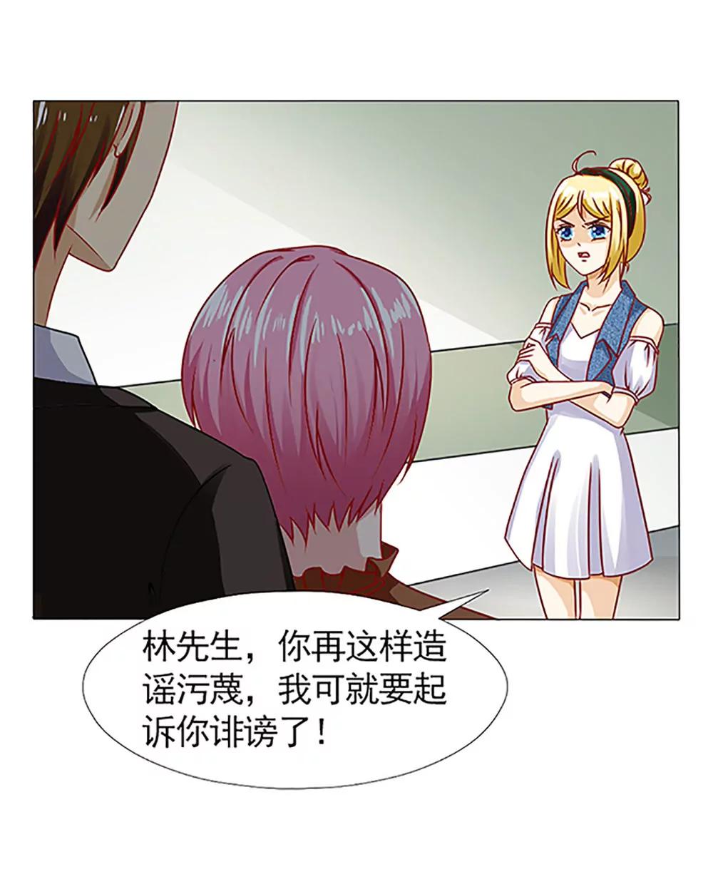 《一秒闪婚首长大人夜夜宠》我最爱的女人 第11页