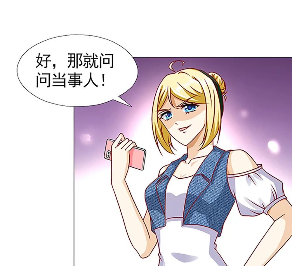 《一秒闪婚首长大人夜夜宠》我最爱的女人 第13页