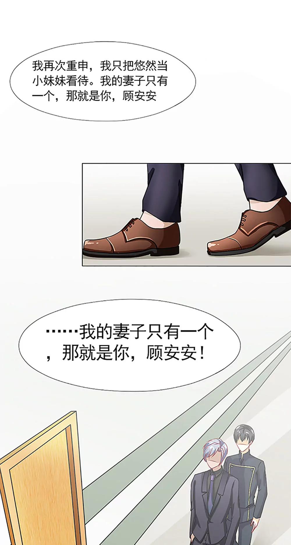 《一秒闪婚首长大人夜夜宠》我最爱的女人 第17页