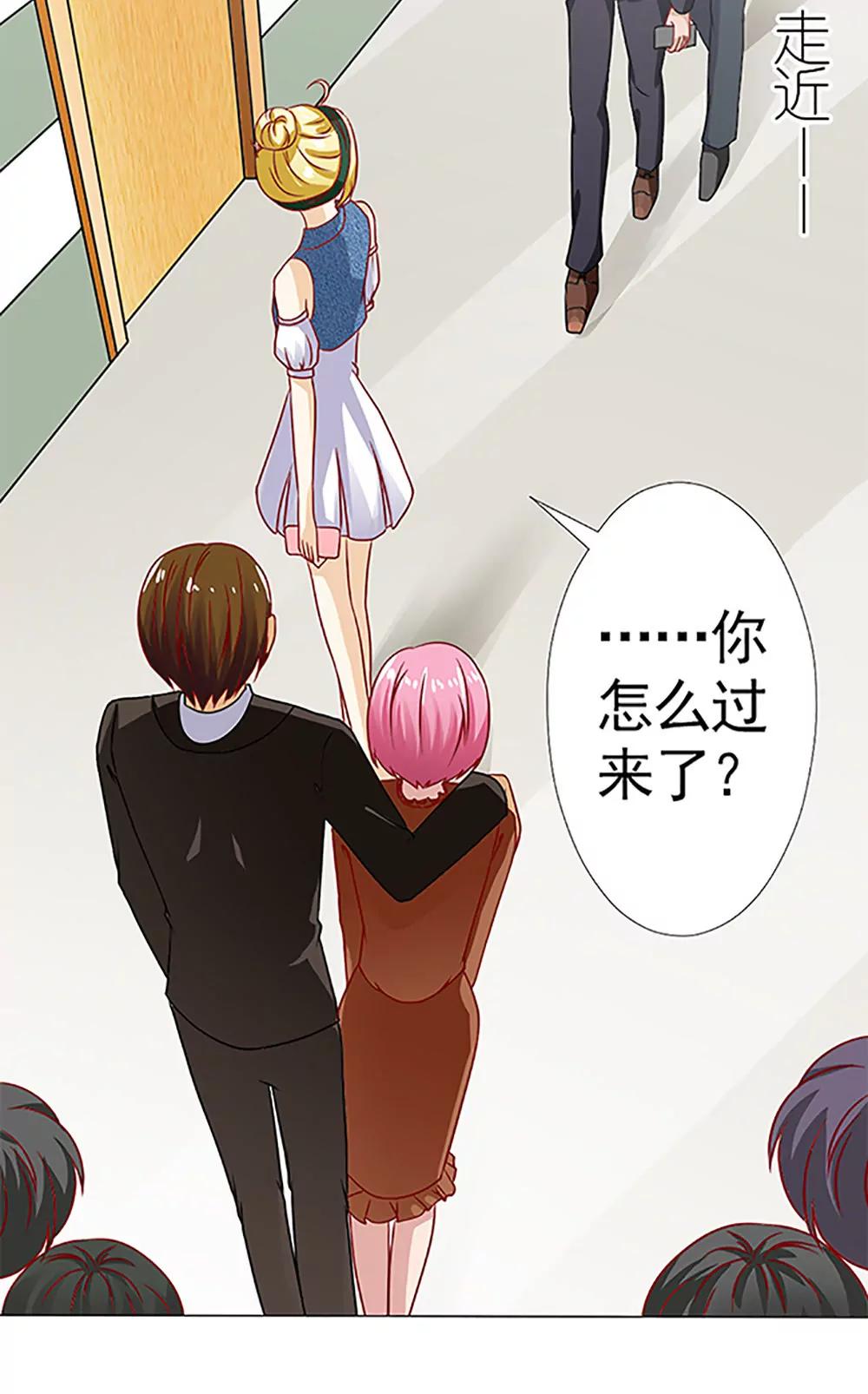 《一秒闪婚首长大人夜夜宠》我最爱的女人 第18页