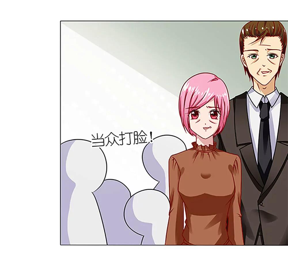 《一秒闪婚首长大人夜夜宠》我最爱的女人 第22页